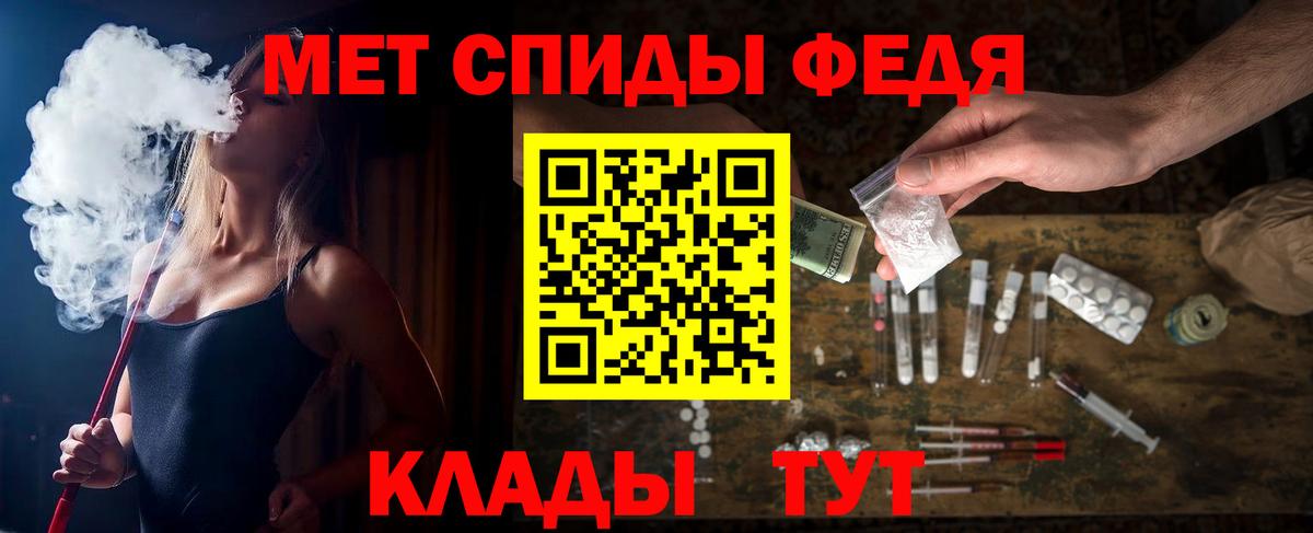 Amphetamine Розовый Острогожск