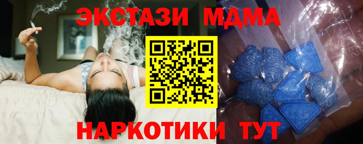 Ecstasy 300 mg  Вход с VPN  Острогожск 