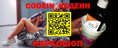 ГАЛЛЮЦИНОГЕННЫЕ ГРИБЫ Будённовск