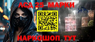 ГАЛЛЮЦИНОГЕННЫЕ ГРИБЫ Будённовск