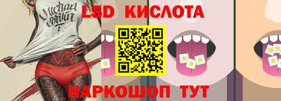 ГАЛЛЮЦИНОГЕННЫЕ ГРИБЫ Будённовск
