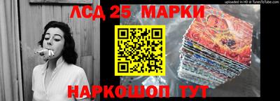 ГАЛЛЮЦИНОГЕННЫЕ ГРИБЫ Будённовск