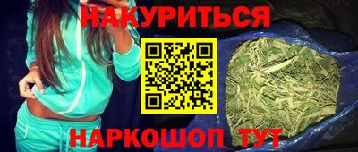 ГАЛЛЮЦИНОГЕННЫЕ ГРИБЫ Будённовск