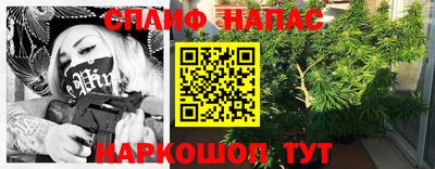 ГАЛЛЮЦИНОГЕННЫЕ ГРИБЫ Будённовск