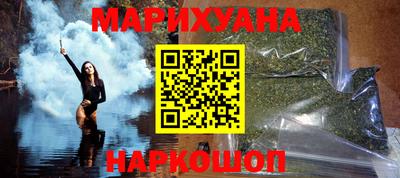ГАЛЛЮЦИНОГЕННЫЕ ГРИБЫ Будённовск