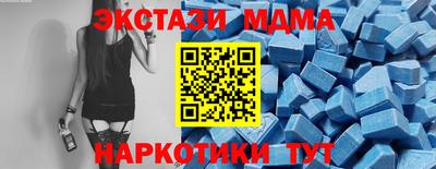 ГАЛЛЮЦИНОГЕННЫЕ ГРИБЫ Будённовск