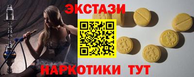 ГАЛЛЮЦИНОГЕННЫЕ ГРИБЫ Будённовск