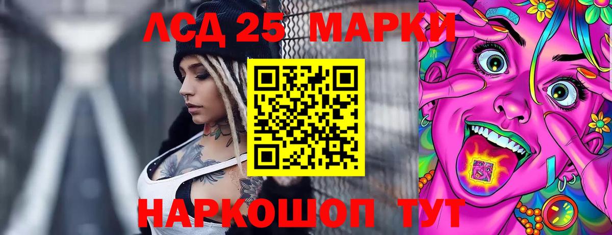Лсд 25 экстази кислота  Вход с VPN  Острогожск 