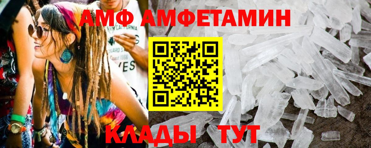 Первитин Декстрометамфетамин 99.9% Острогожск