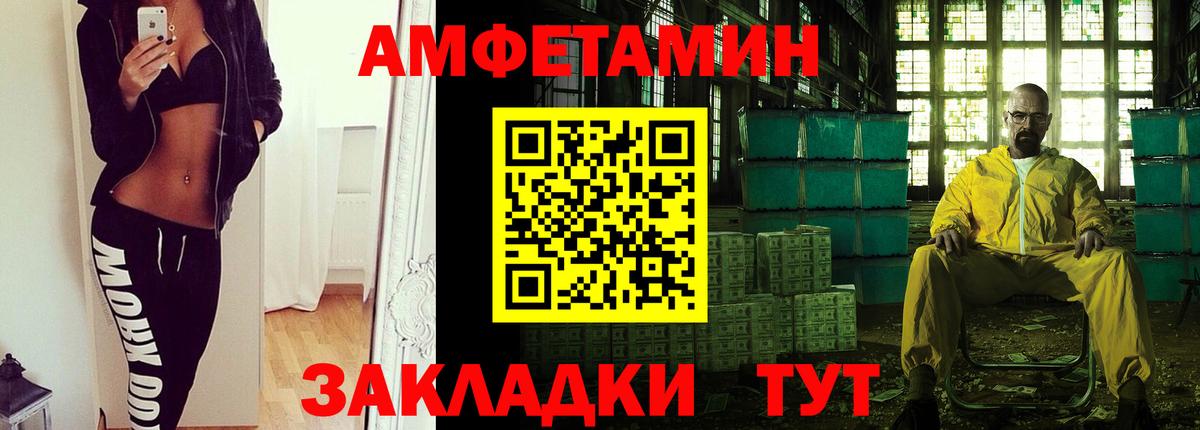 Острогожск  Первитин Methamphetamine  Вход с VPN  Первитин Methamphetamine 