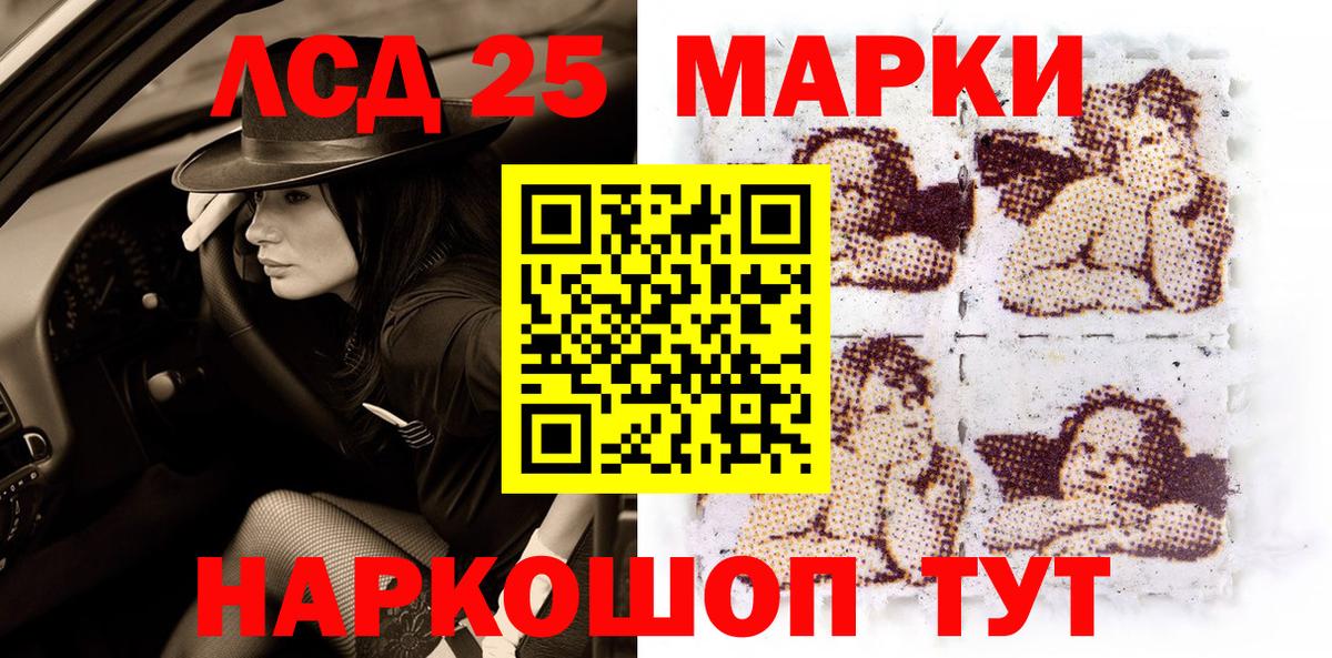 Марки NBOMe 1500мкг  Вход с VPN  Острогожск 