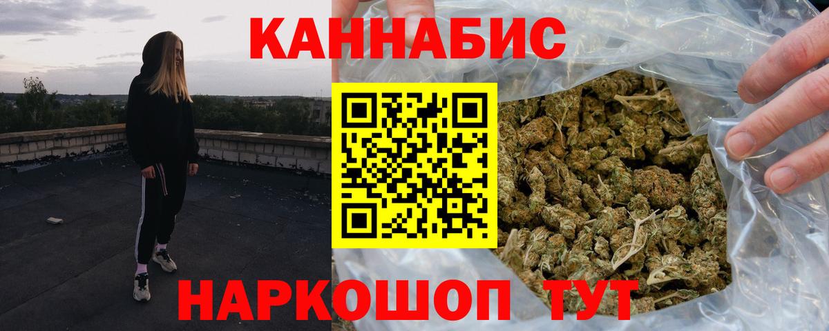 Бошки марихуана Bruce Banner  Вход с VPN  Острогожск  Бошки марихуана план  Марихуана LSD WEED 
